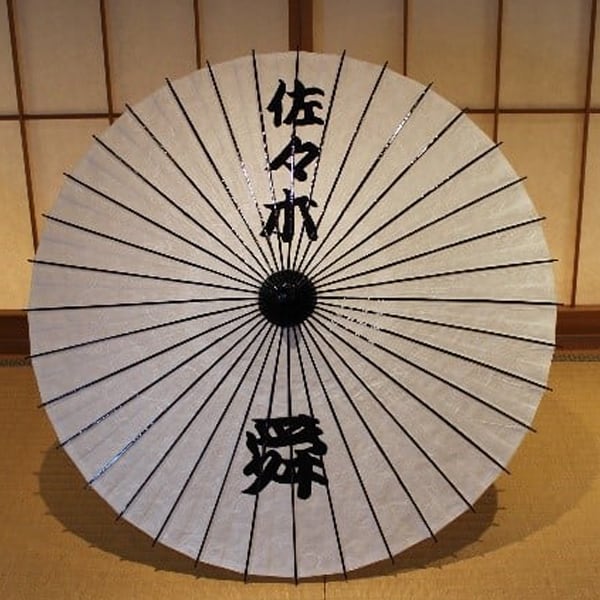 #130 成人式