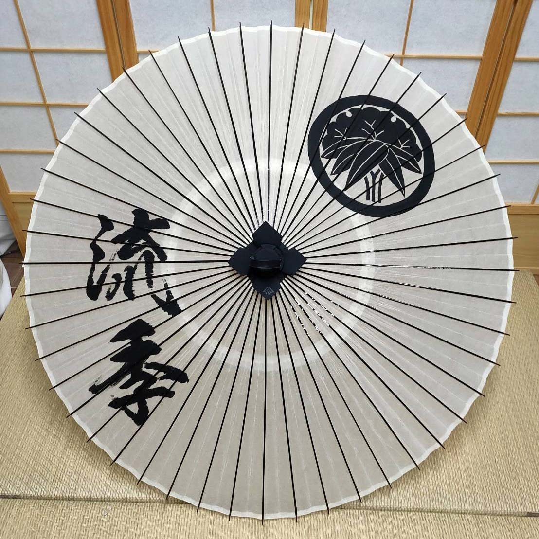 ご成人、誠におめでとうございます。