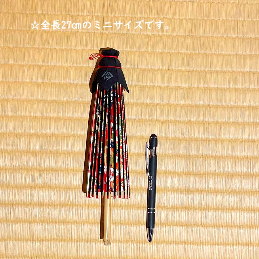 姫和傘 『葉入り/クローバー』