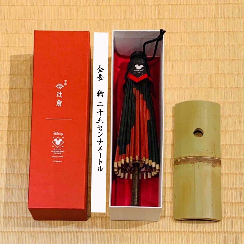 ディズニー/京都伝統工芸 姫和傘④ミニー蛇の目柄