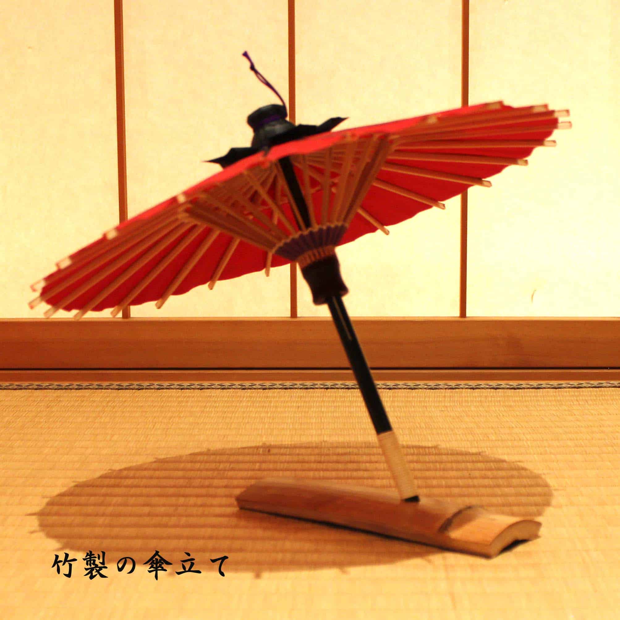 姫和傘 『花紋』紺