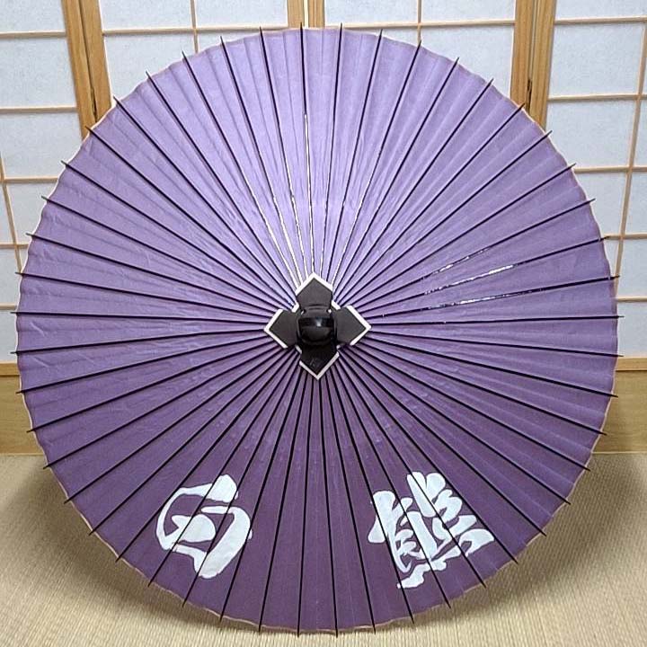 #06 力士