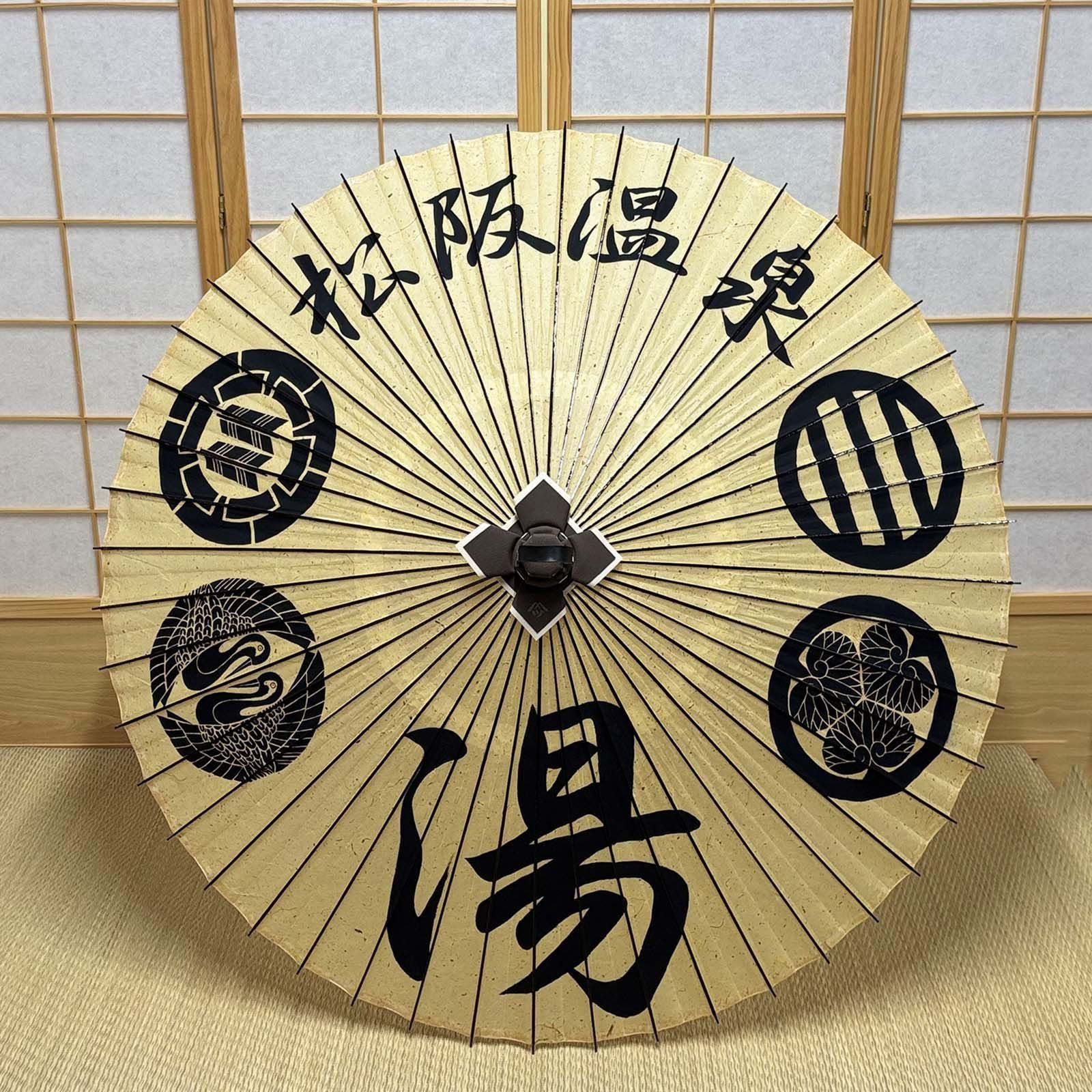家紋入り
